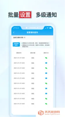 ����ʵ�鱣�����ֻ���v1.6.2 ��Ѱ��ͼ3