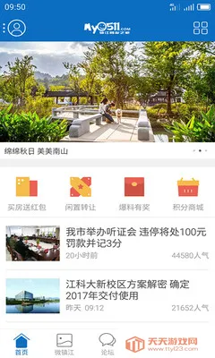 My0511������֮��2026�ٷ����°汾v6.9.8 �ֻ����ͼ1