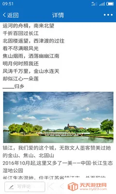 My0511������֮��2026�ٷ����°汾v6.9.8 �ֻ����ͼ2