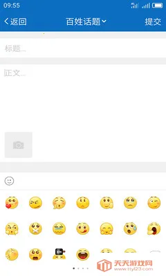 My0511������֮��2026�ٷ����°汾v6.9.8 �ֻ����ͼ4