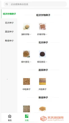 �״���ҵ(���Ӳɹ�����)v1.0.2 �ֻ����ͼ0