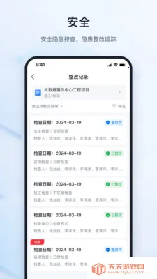 ³�ཨ�ܴ�ʦ2026�ٷ����°汾v2.2.2 �ٷ������ͼ0