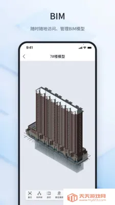 ³�ཨ�ܴ�ʦ2026�ٷ����°汾v2.2.2 �ٷ������ͼ3