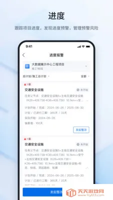 ³�ཨ�ܴ�ʦ2026�ٷ����°汾v2.2.2 �ٷ������ͼ2