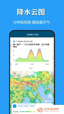 ����������������(������������)v3.1.2 ��Ѱ��ͼ1