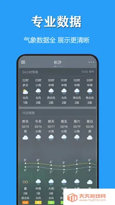 ����������������(������������)v3.1.2 ��Ѱ��ͼ2