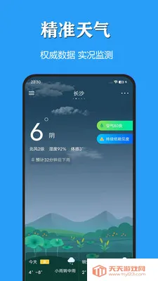 ����������������(������������)v3.1.2 ��Ѱ��ͼ4