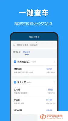 ����������������(������������)v3.1.2 ��Ѱ��ͼ3