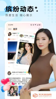 ����Լ��(��������ƽ̨)v2.9.0 ��Ѱ��ͼ0