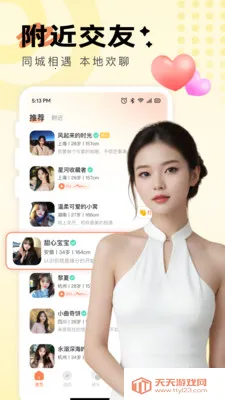 ����Լ��(��������ƽ̨)v2.9.0 ��Ѱ��ͼ1