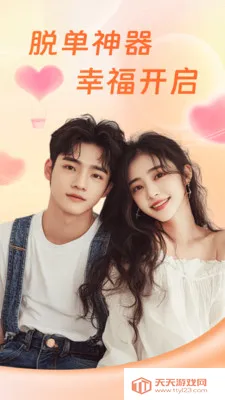 ����Լ��(��������ƽ̨)v2.9.0 ��Ѱ��ͼ4