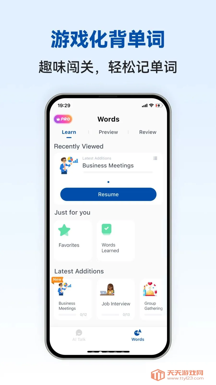 Dutch Ai��׿�ֻ���v1.0.3 �ٷ������ͼ1
