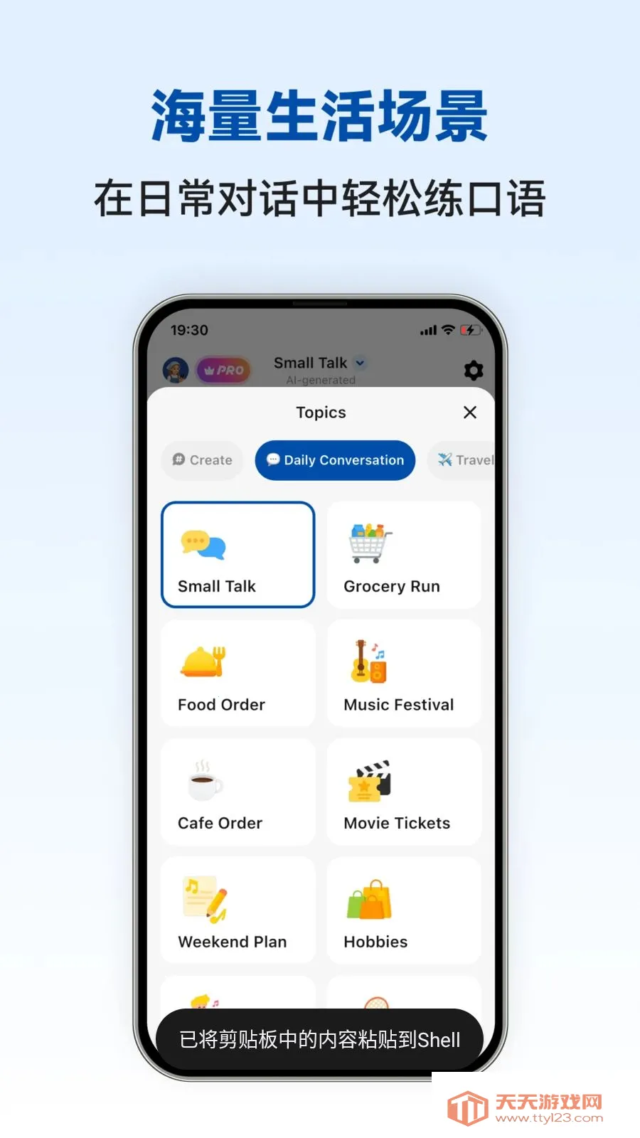 Dutch Ai��׿�ֻ���v1.0.3 �ٷ������ͼ2
