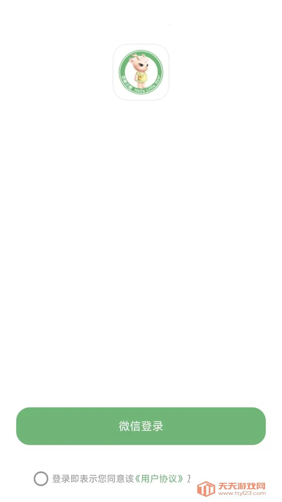 ���С¹2026���°汾v26.04.21 �ٷ������ͼ1