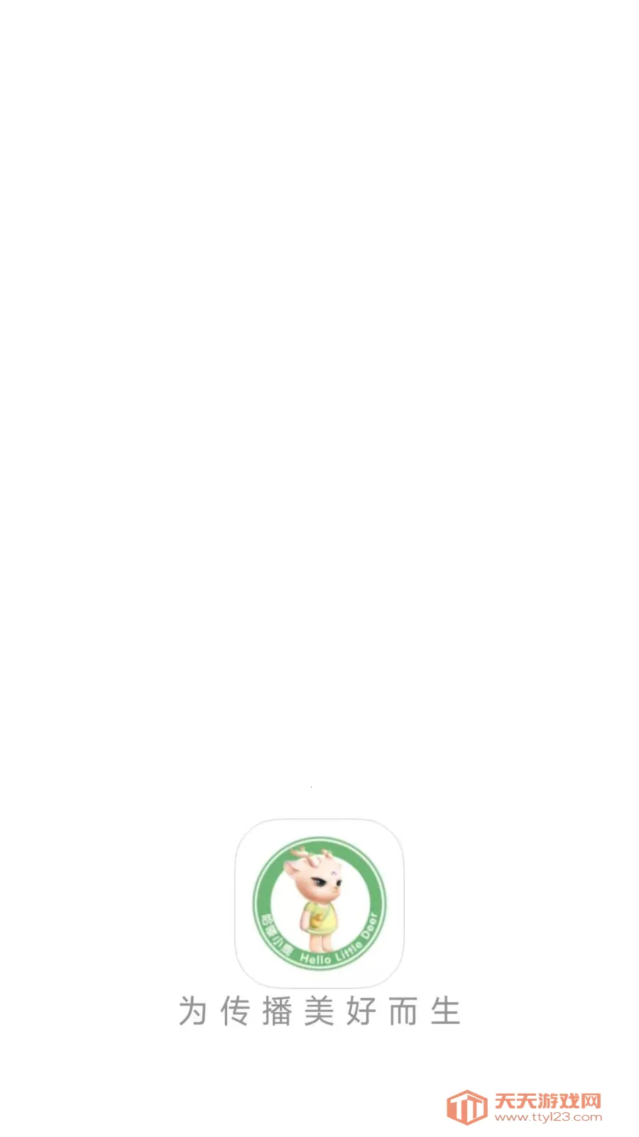 ���С¹2026���°汾v26.04.21 �ٷ������ͼ0