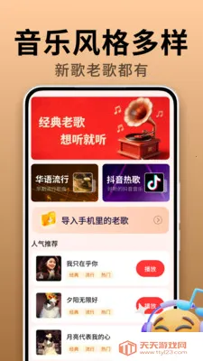 �����ϸ��������׿�ֻ���v2.0.01.00 �ֻ����ͼ1