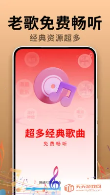 �����ϸ��������׿�ֻ���v2.0.01.00 �ֻ����ͼ3