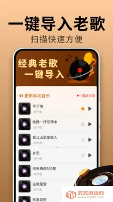 �����ϸ��������׿�ֻ���v2.0.01.00 �ֻ����ͼ2