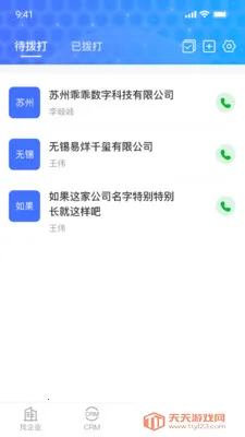 �ԹԴ��������ֻ���v2.9.4.3 ��Ѱ��ͼ1