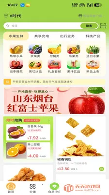 ���ļ�(��������ƽ̨)v1.0.1 �ֻ����ͼ0