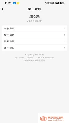 ���ļ�(��������ƽ̨)v1.0.1 �ֻ����ͼ1