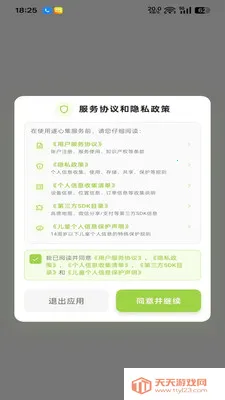 ���ļ�(��������ƽ̨)v1.0.1 �ֻ����ͼ2