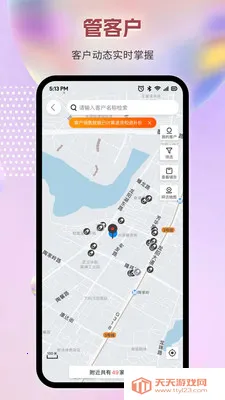 ������ҩͨ(ҽҩ��������)v6.83.7 �ֻ����ͼ3