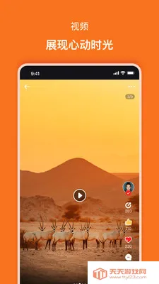 ���Ѱ�׿�ֻ���v2.0.5 ��Ѱ��ͼ1