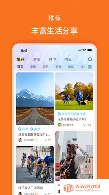 ���Ѱ�׿�ֻ���v2.0.5 ��Ѱ��ͼ3