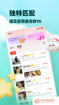 �а������ֻ���v8.5.227 ��Ѱ��ͼ1