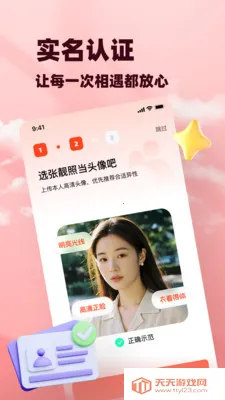 �а������ֻ���v8.5.227 ��Ѱ��ͼ2