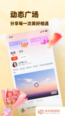 �а������ֻ���v8.5.227 ��Ѱ��ͼ4