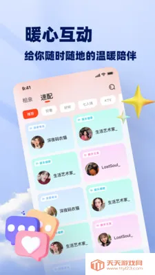 �а������ֻ���v8.5.227 ��Ѱ��ͼ3