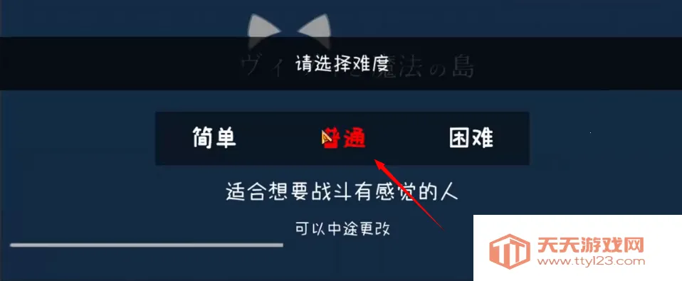 ޱޱ��ħ��֮��(ħ����ð����Ϸ)