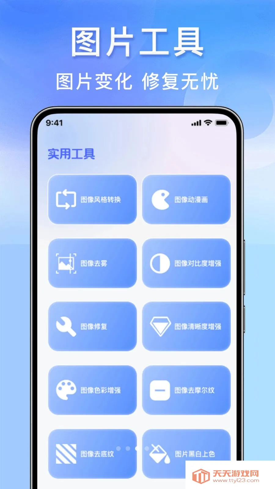 123����֤���ܼ�(֤����������)v1.0.0 �ֻ����ͼ2