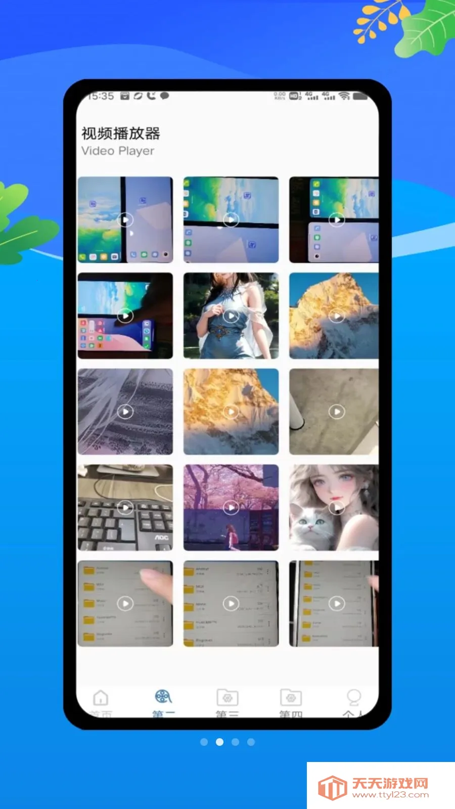 ������oplayer���ܲ���2026���°汾v1.0 ��׿���ͼ1