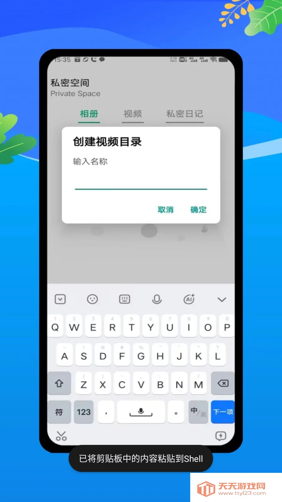 ������oplayer���ܲ���2026���°汾v1.0 ��׿���ͼ3