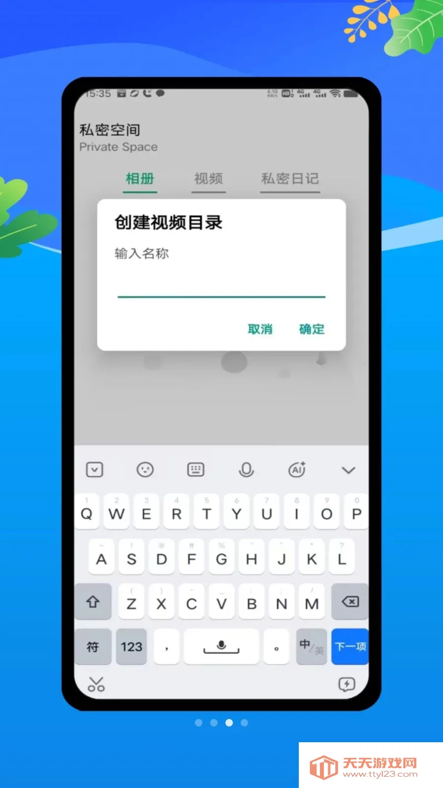 ������oplayer���ܲ���2026���°汾v1.0 ��׿���ͼ2