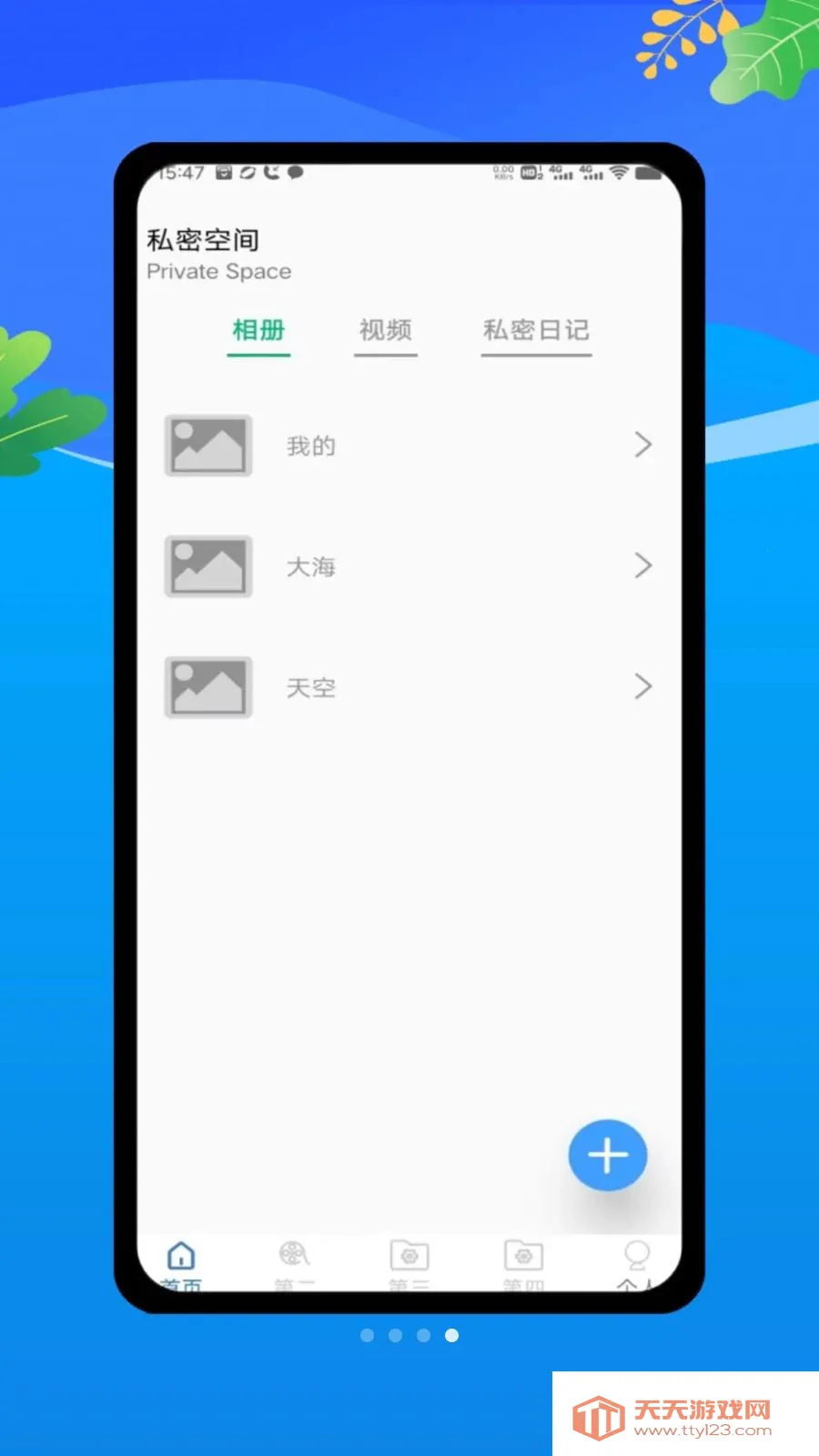 ������oplayer���ܲ���2026���°汾v1.0 ��׿���ͼ4