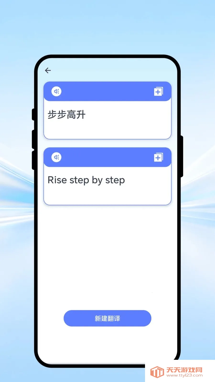 ȫ����ͨ��(���ܷ���칫APP)v1.0.1 �ٷ������ͼ2