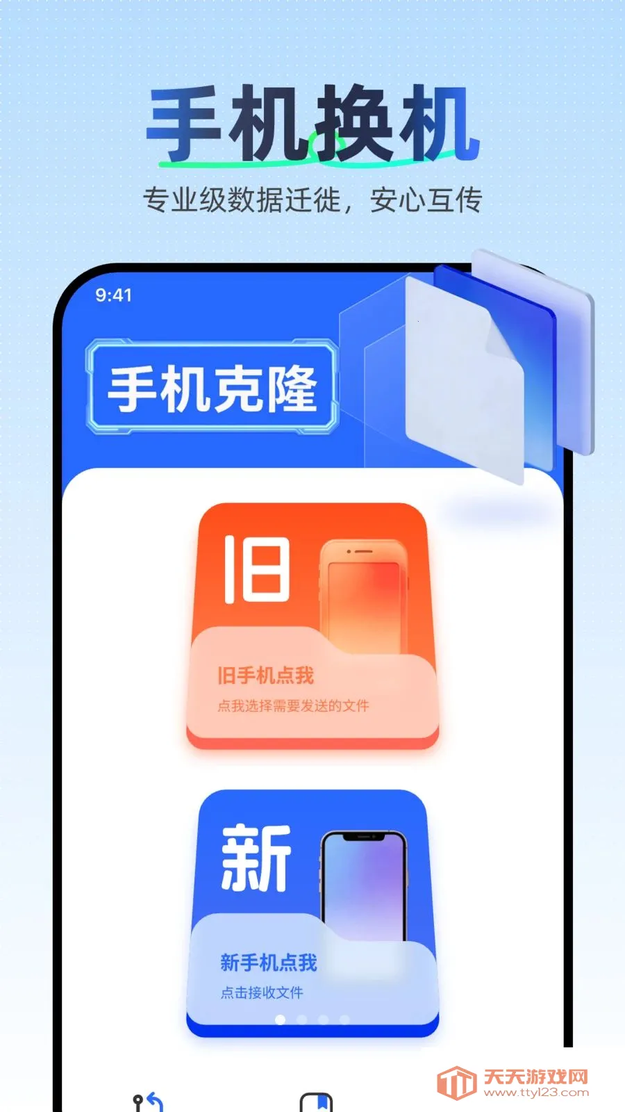 �������ּ��ٿ�¡(����ת��ͬ������)v1.0.0 �ٷ������ͼ0