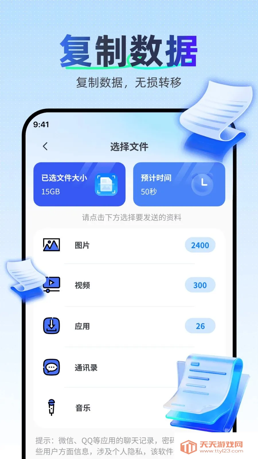 �������ּ��ٿ�¡(����ת��ͬ������)v1.0.0 �ٷ������ͼ1