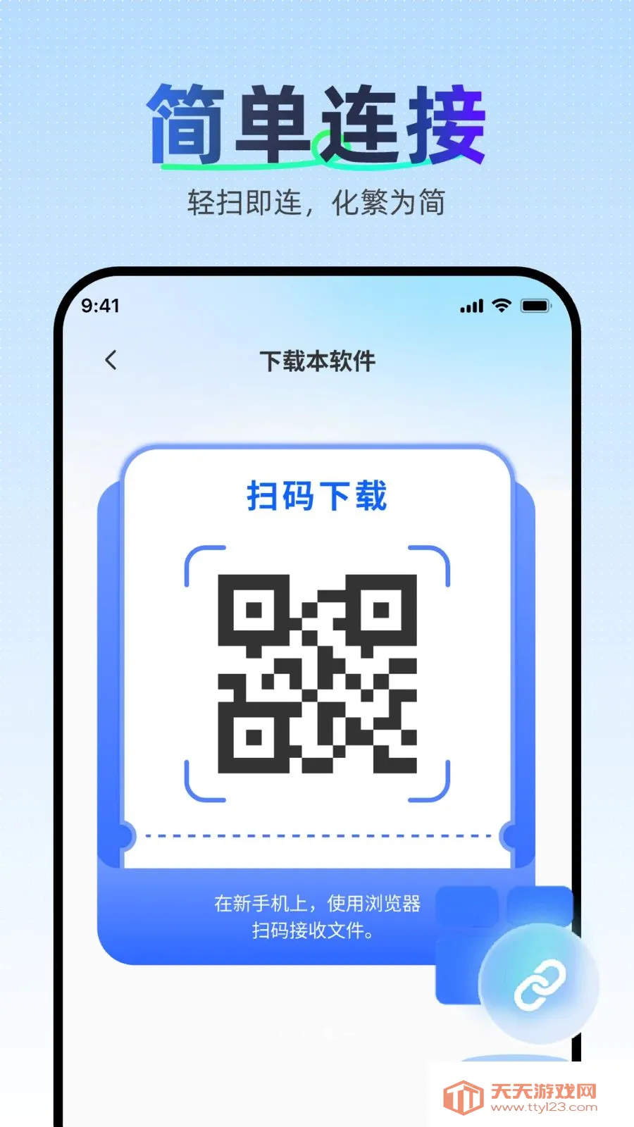 �������ּ��ٿ�¡(����ת��ͬ������)v1.0.0 �ٷ������ͼ2