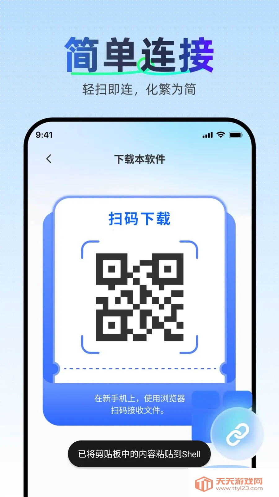 �������ּ��ٿ�¡(����ת��ͬ������)v1.0.0 �ٷ������ͼ4