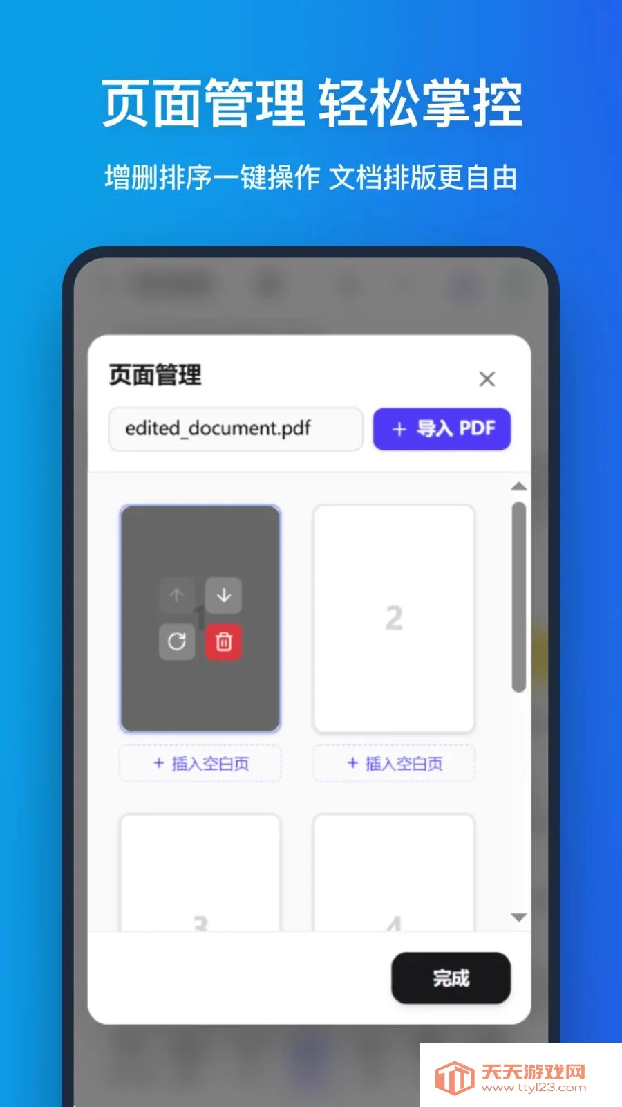 �ֻ�pdf(PDF����Ӧ��)v1.1.0 ��׿���ͼ2