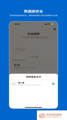 һ�������ƶ�ǩ��ϵͳ2026�ٷ����°汾v1.2.0 �ֻ����ͼ0