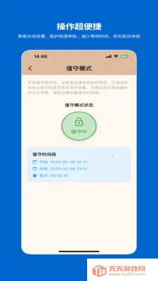 һ�������ƶ�ǩ��ϵͳ2026�ٷ����°汾v1.2.0 �ֻ����ͼ1