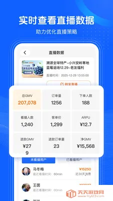 �������˶���2026���°汾v1.3.2 ��׿���ͼ0