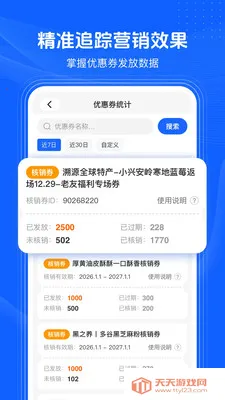 �������˶���2026���°汾v1.3.2 ��׿���ͼ1