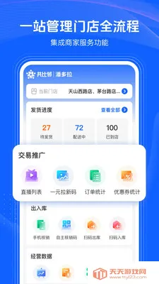 �������˶���2026���°汾v1.3.2 ��׿���ͼ2